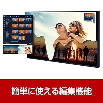 アート・デザイン・音楽 Corel VideoStudio Ultimate 2022 アート・デザイン・音楽 Corel VideoStudio Ultimate 2022